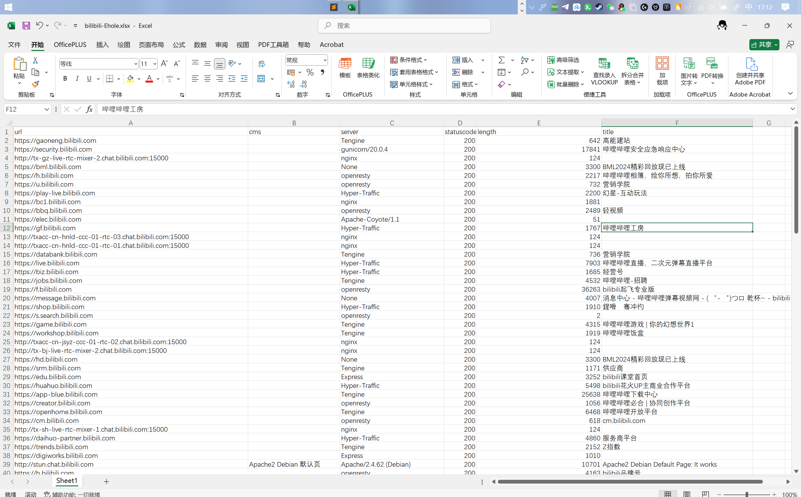 Pasted image 20250608171224.png