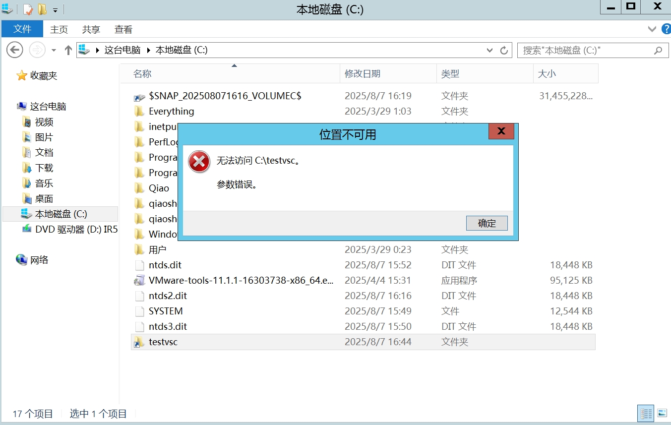 Pasted image 20250807164534.png