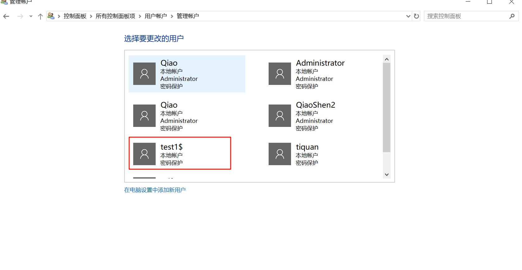 Pasted image 20250808195833.png