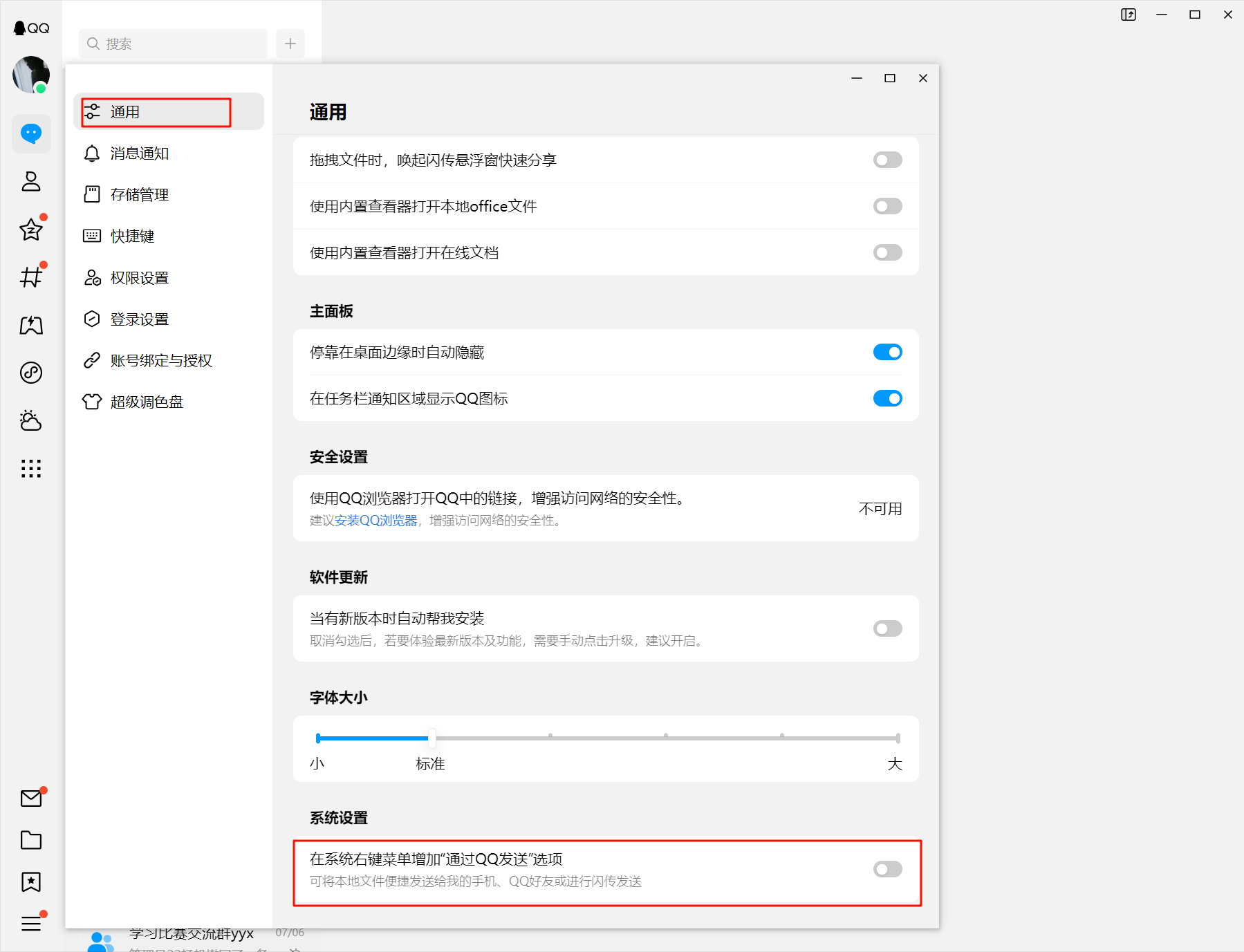 Pasted image 20250815140134.png