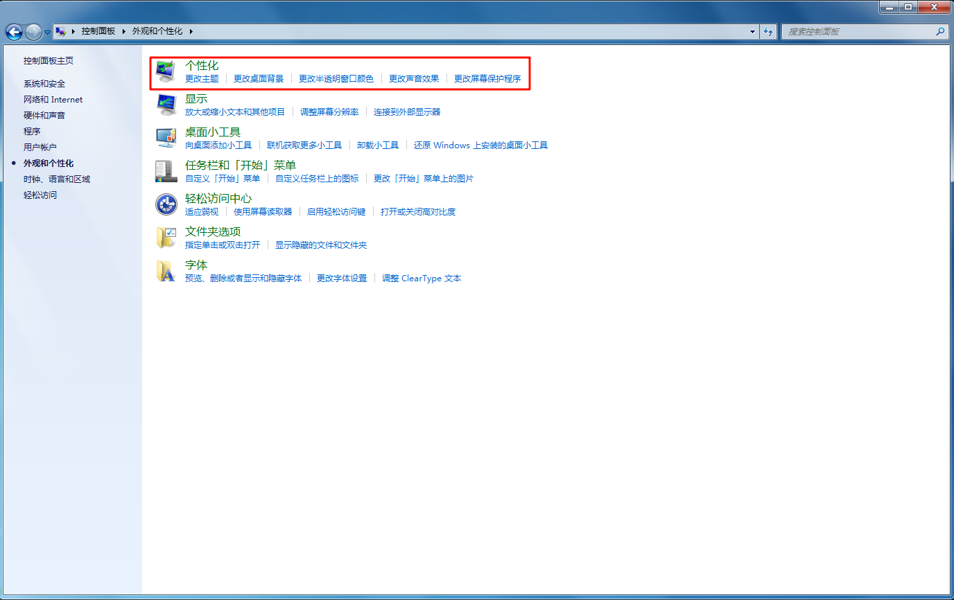 Pasted image 20250816160111.png