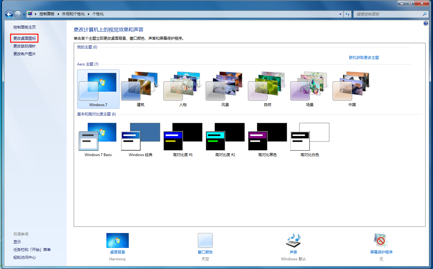 Pasted image 20250816160128.png