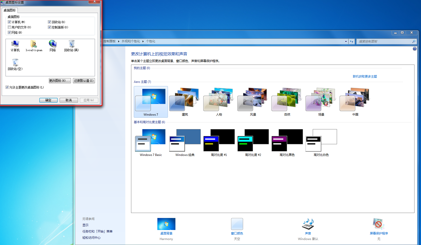 Pasted image 20250816160142.png