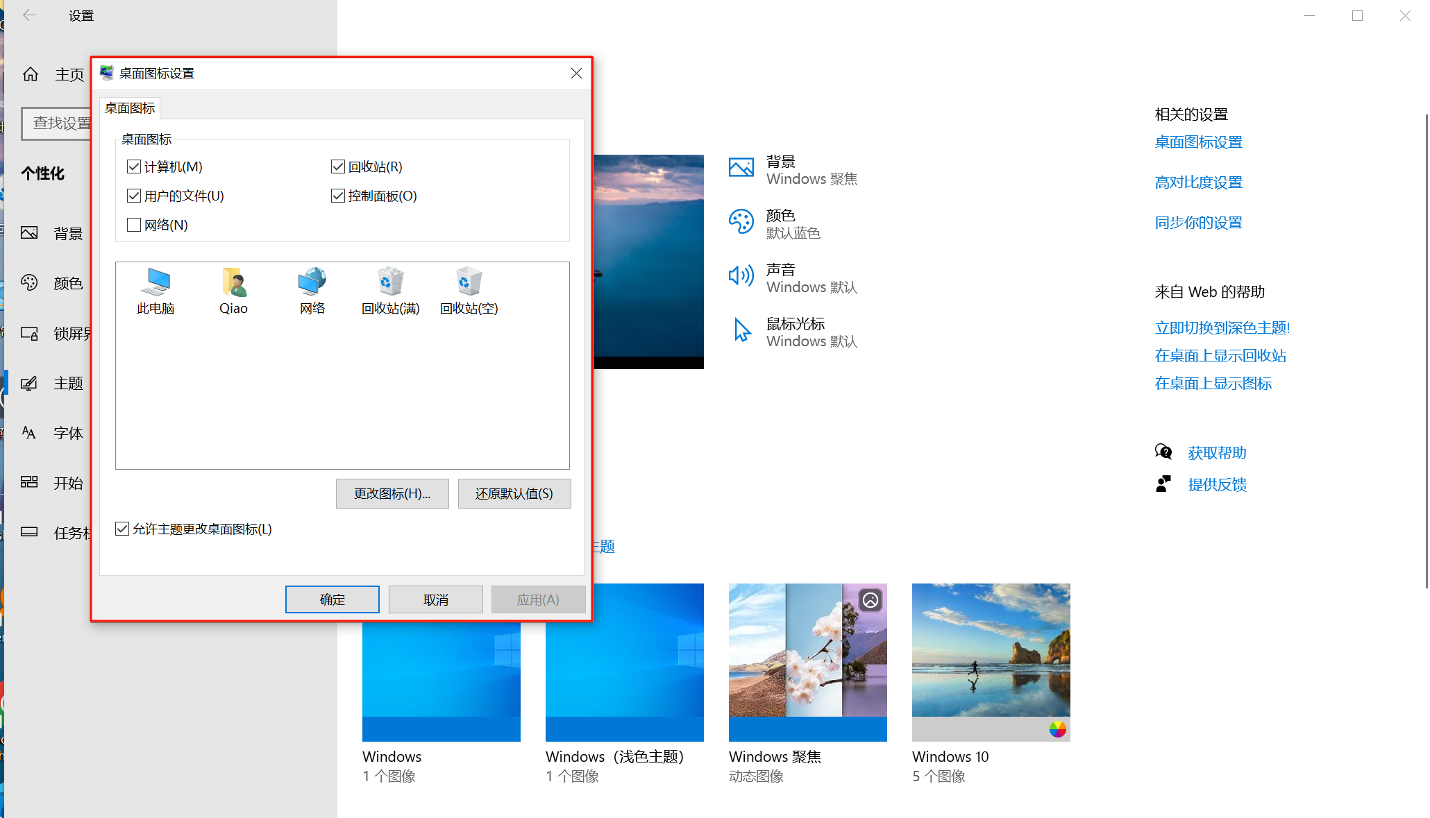 Pasted image 20250816171425.png