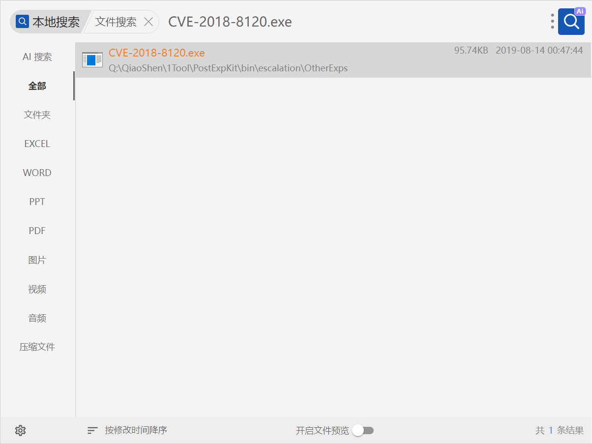 Pasted image 20250816174730.png