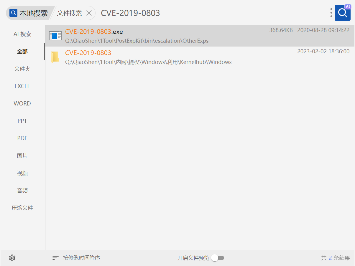 Pasted image 20250816183157.png