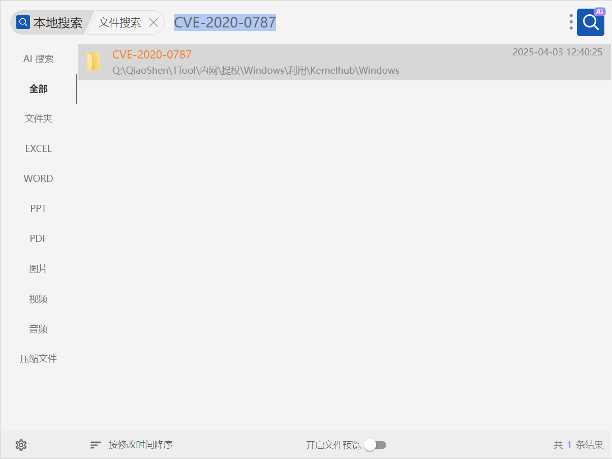 Pasted image 20250816184032.png
