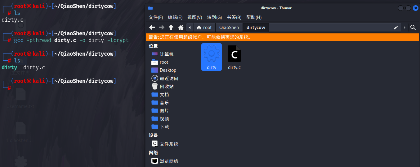 Pasted image 20250816224137.png