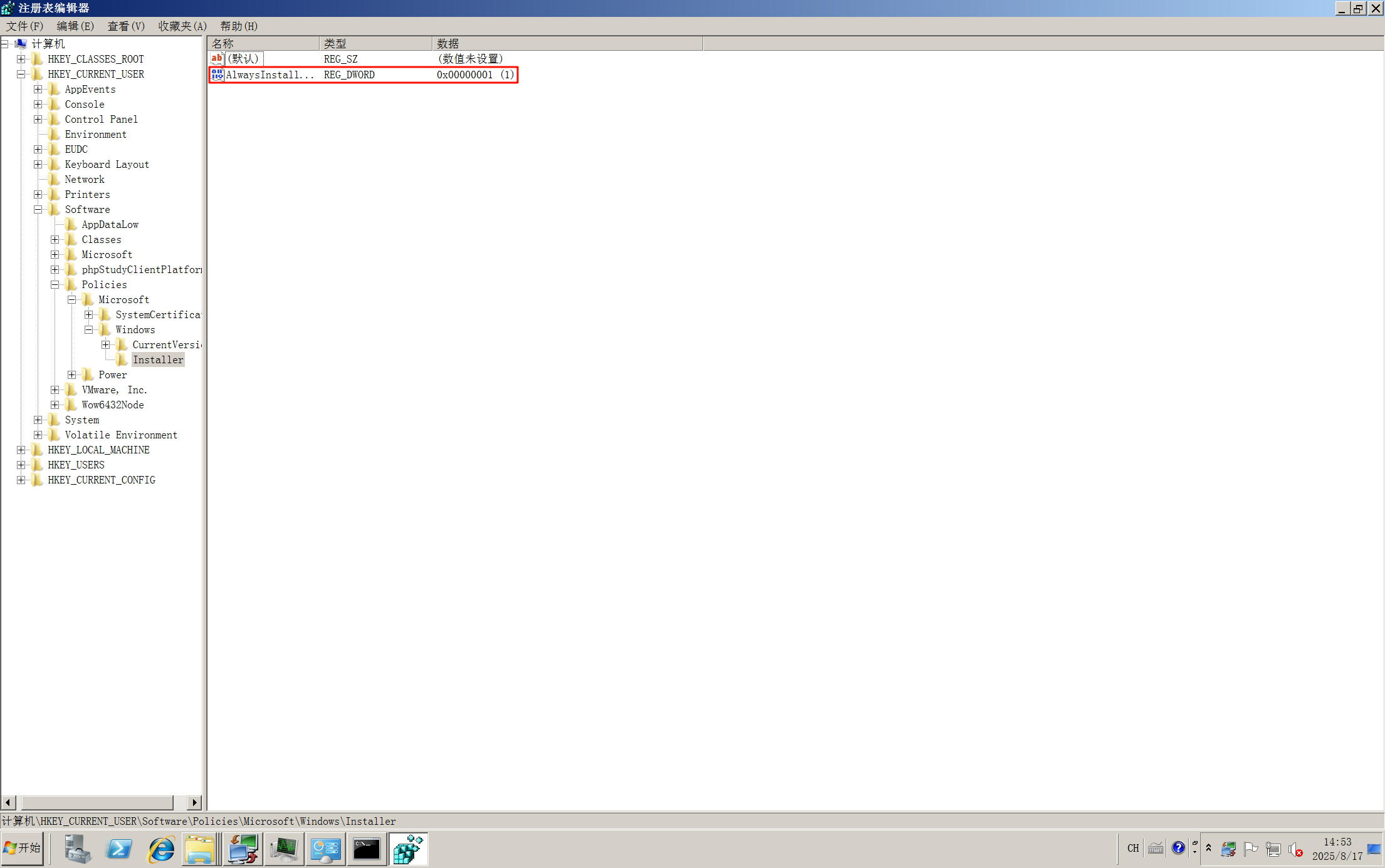 Pasted image 20250817145406.png