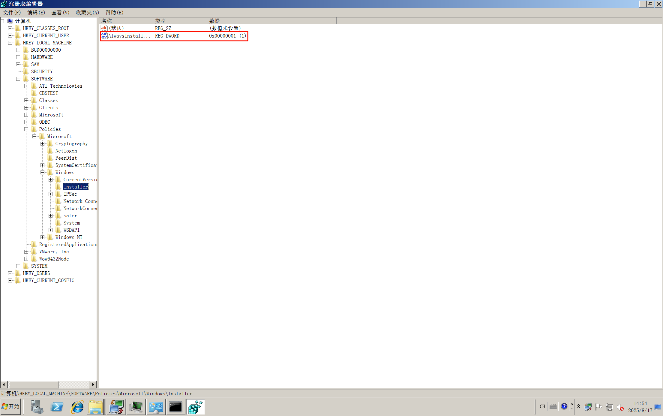 Pasted image 20250817145441.png