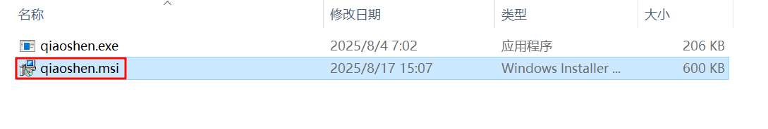 Pasted image 20250817150816.png