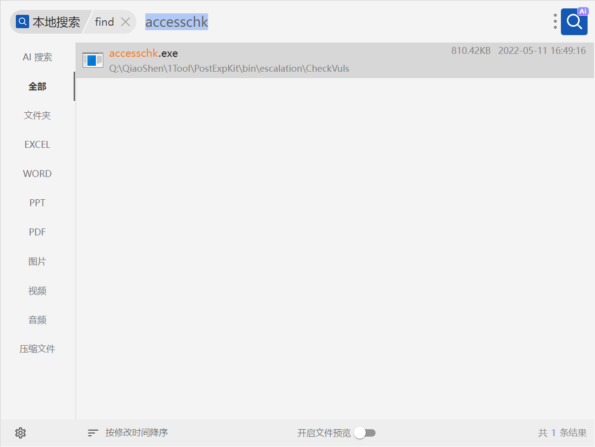 Pasted image 20250818001329.png