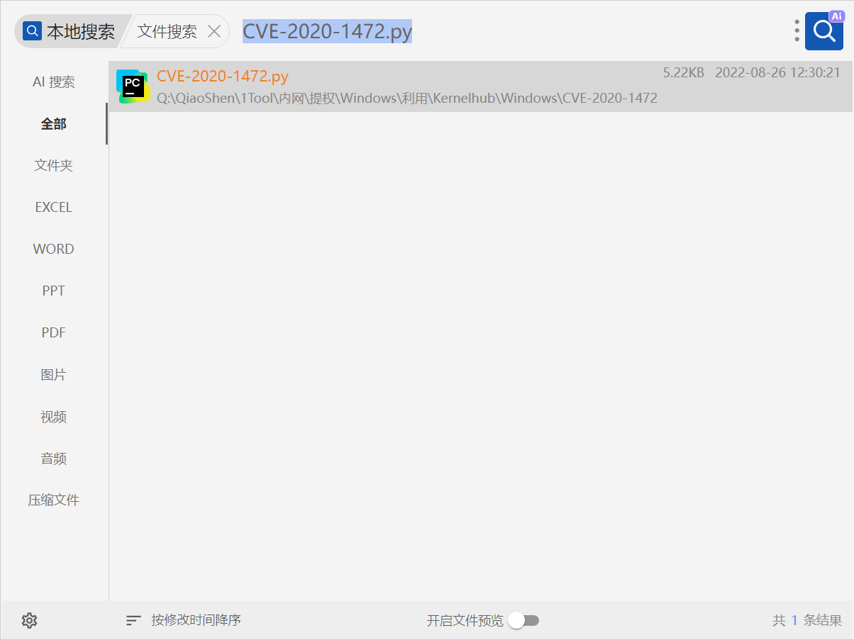 Pasted image 20250818211225.png