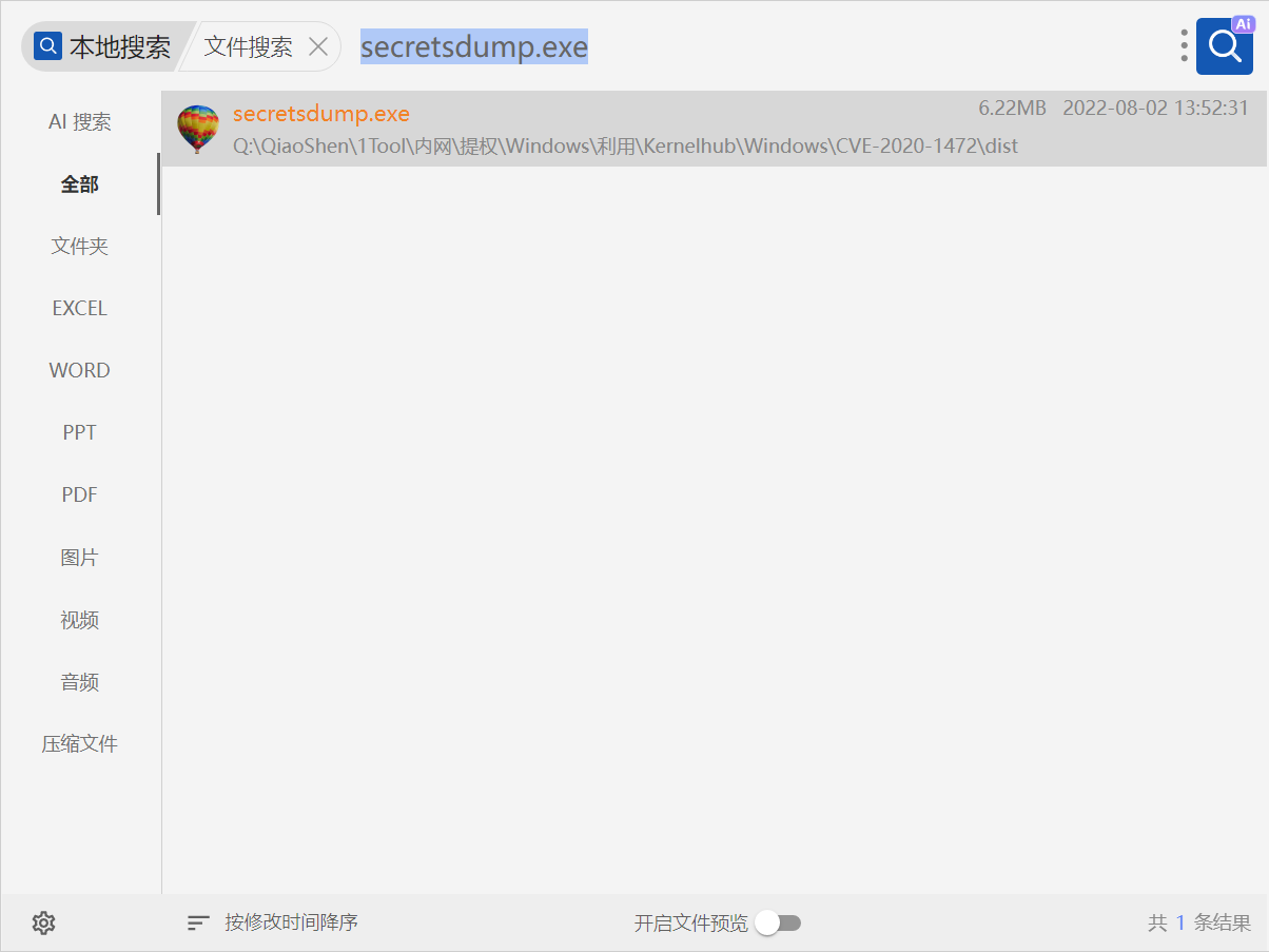 Pasted image 20250818214554.png