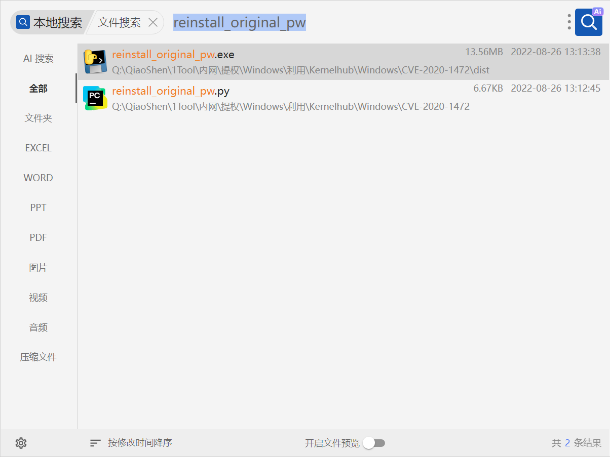 Pasted image 20250818223921.png