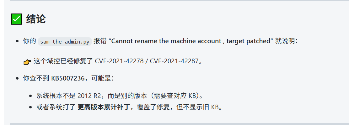 Pasted image 20250819004141.png