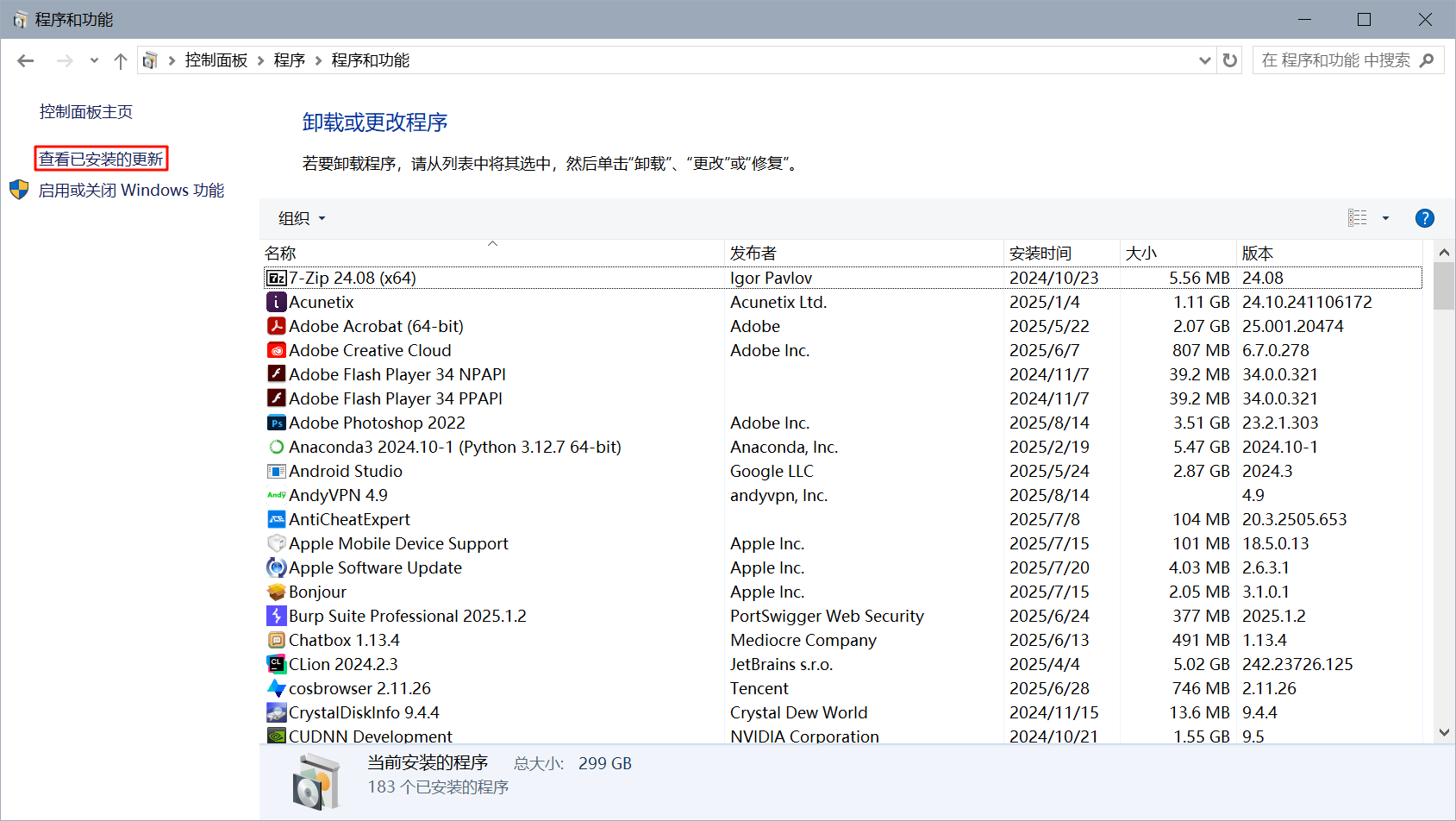 Pasted image 20250819192045.png