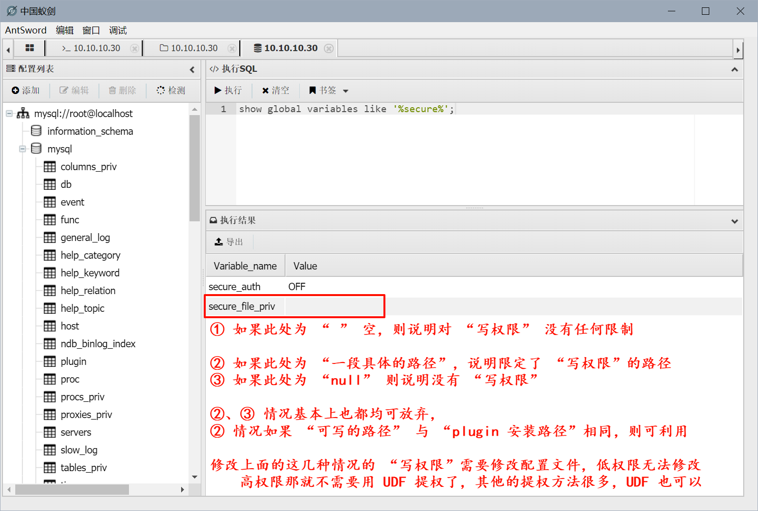 Pasted image 20250819212443.png