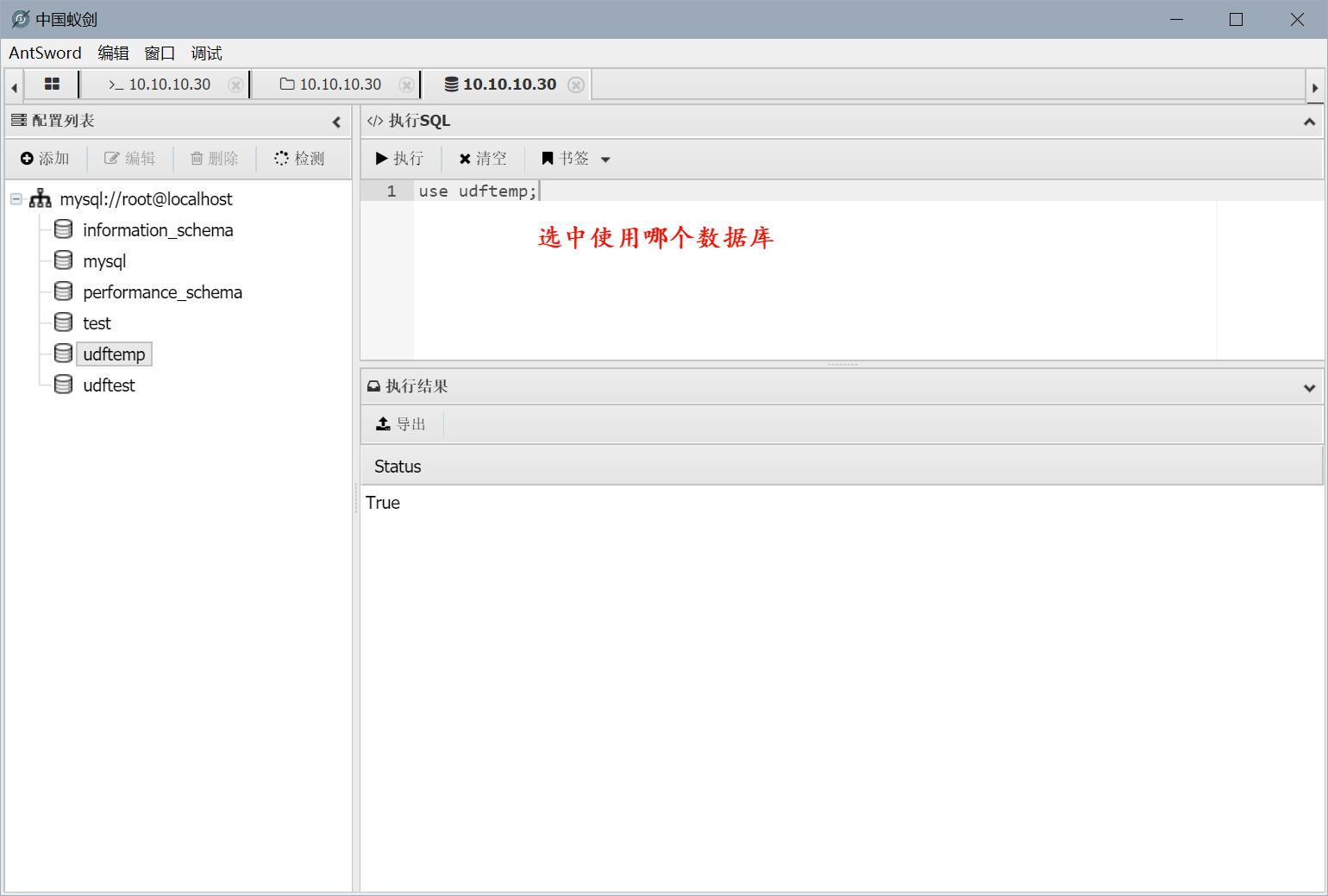 Pasted image 20250819213623.png