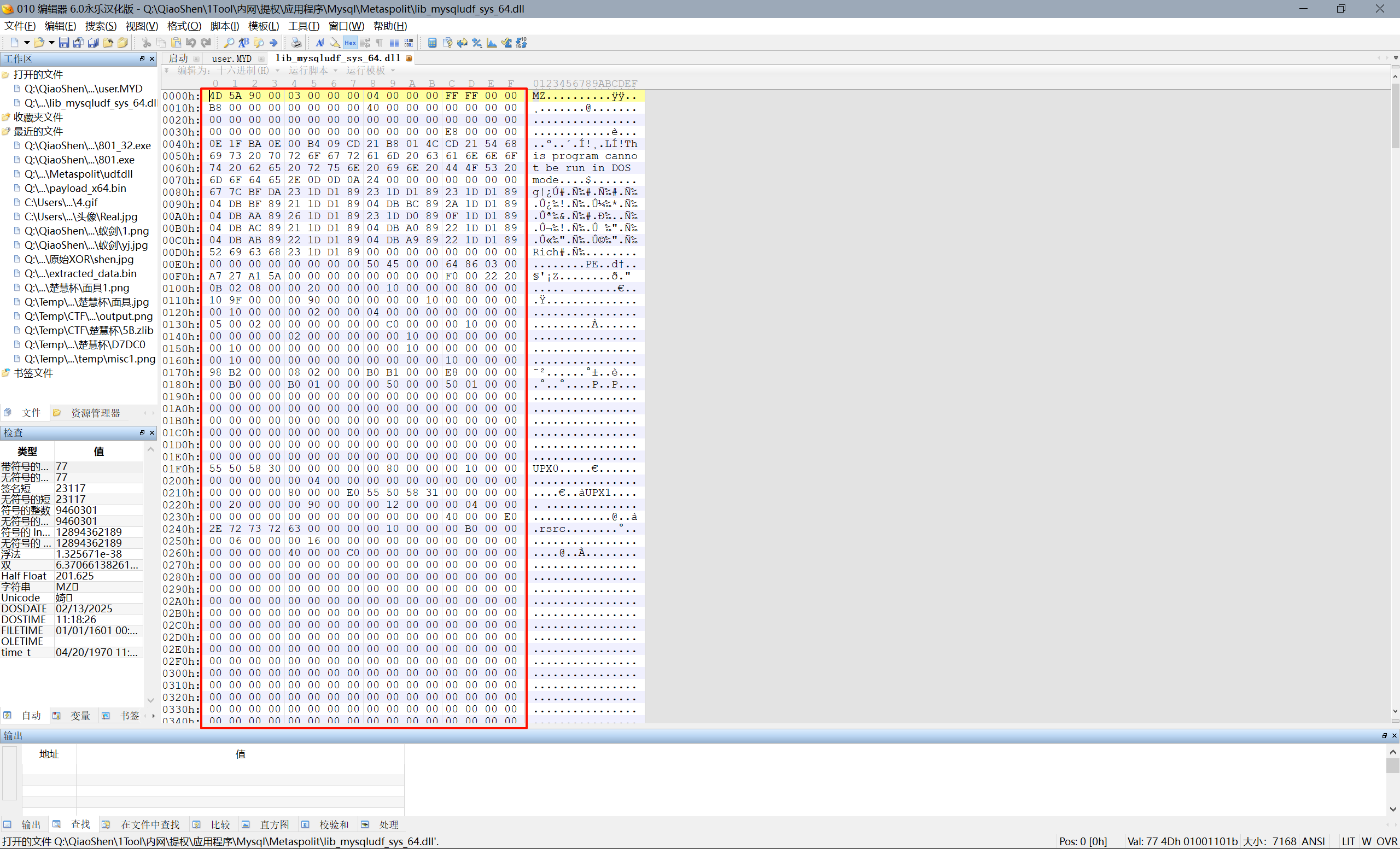 Pasted image 20250819214703.png