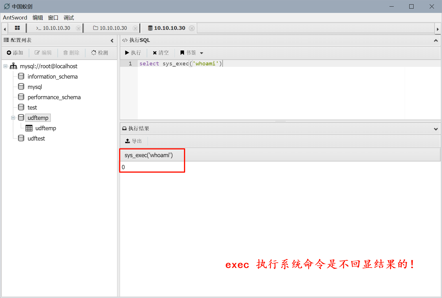 Pasted image 20250819221126.png