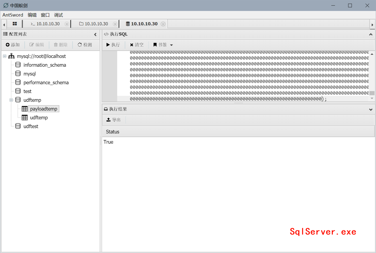 Pasted image 20250819232812.png