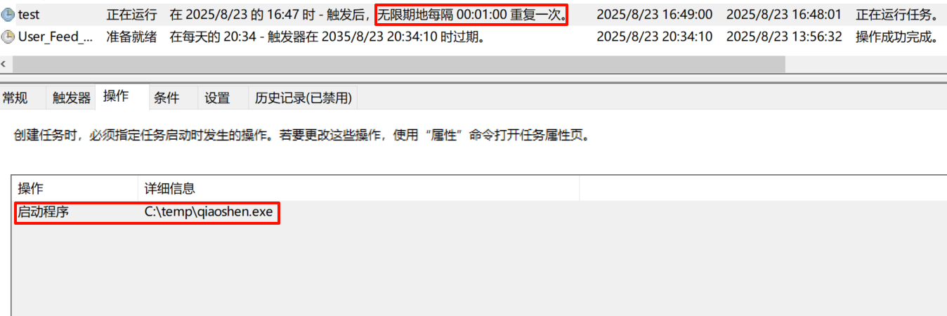 Pasted image 20250823164908.png