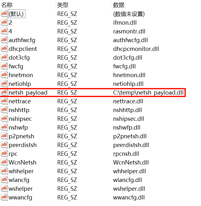 Pasted image 20250823171955.png