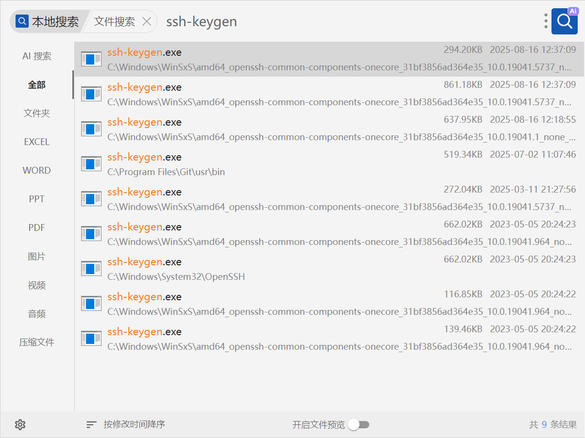 Pasted image 20250823183437.png