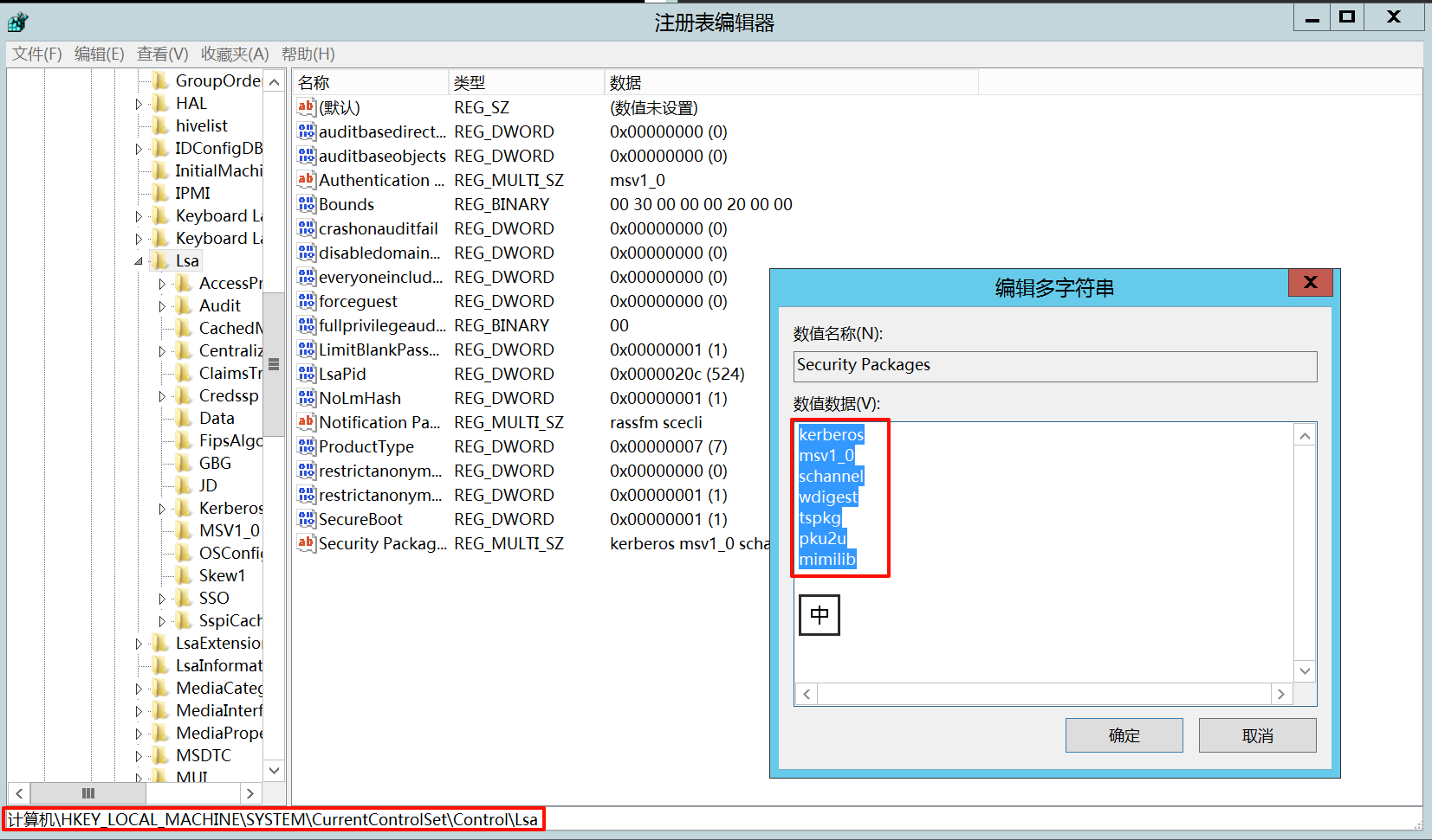 Pasted image 20250824153538.png