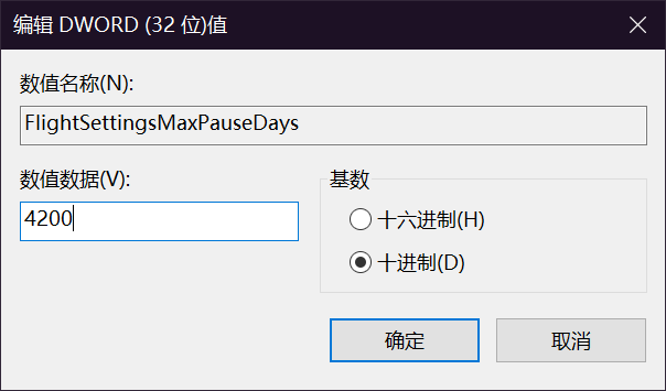Pasted image 20250826144052.png