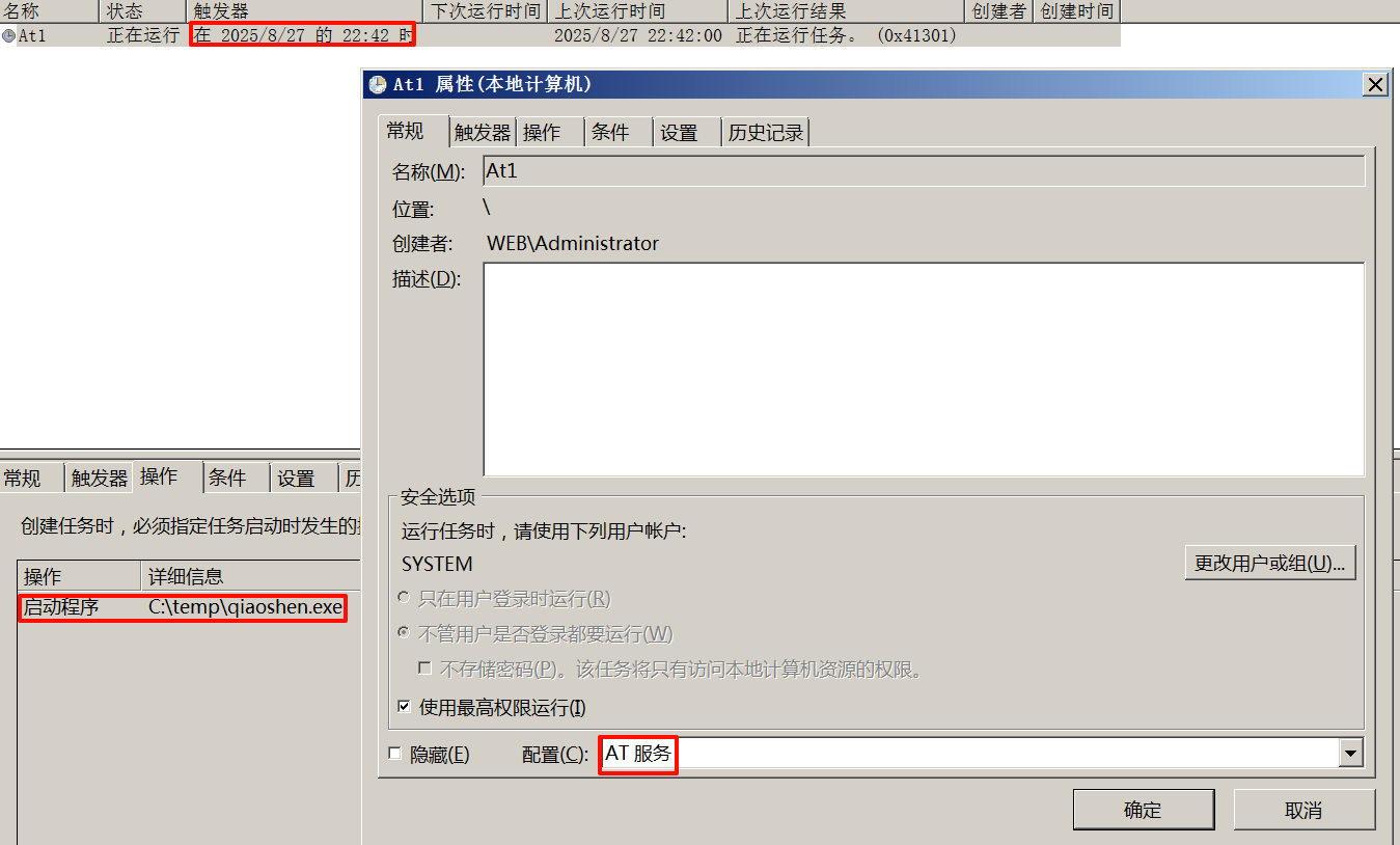 Pasted image 20250827224439.png