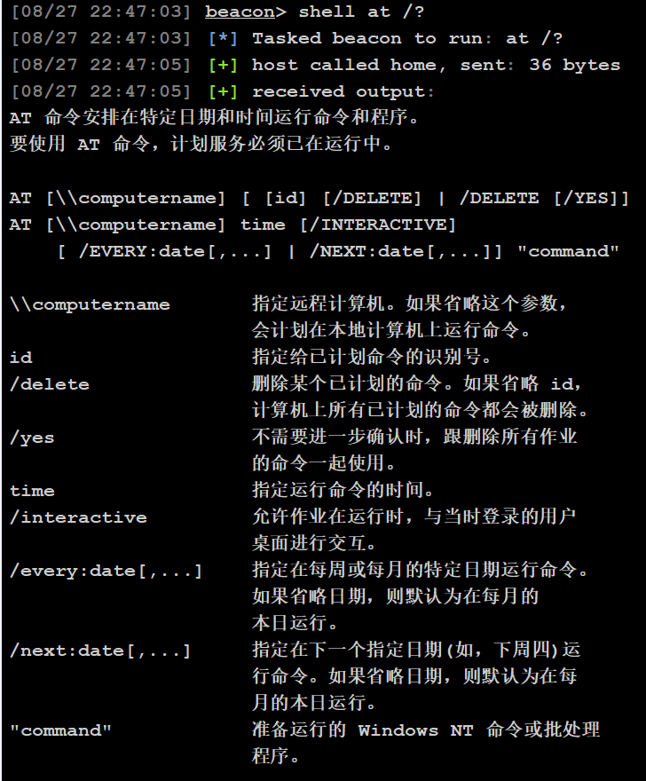 Pasted image 20250827224716.png