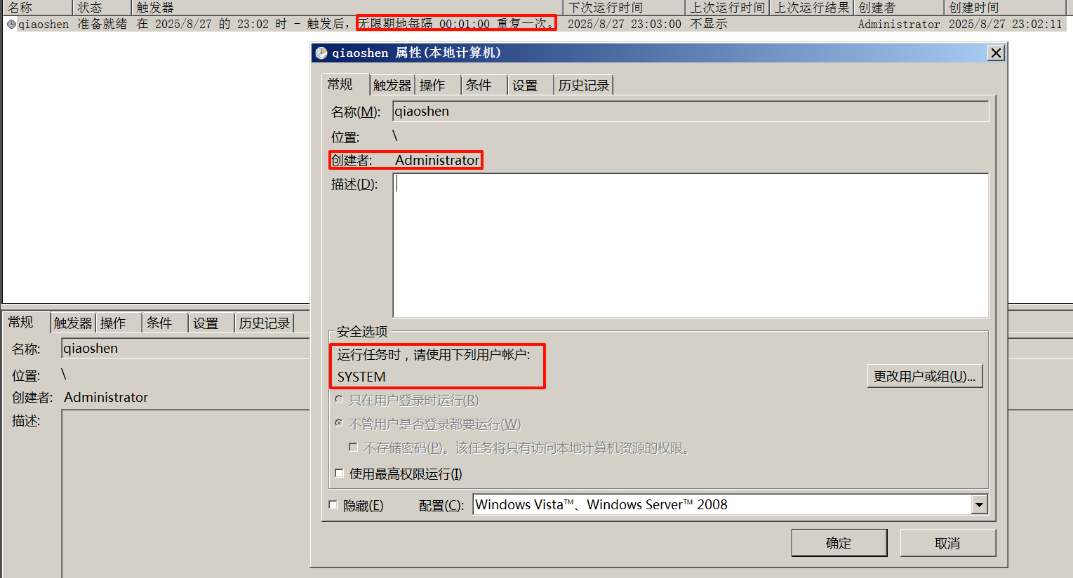 Pasted image 20250827230351.png