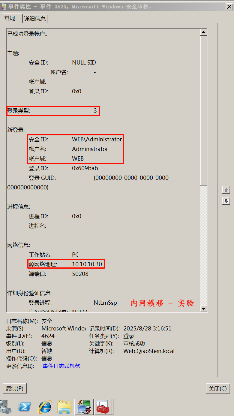 Pasted image 20250829082006.png