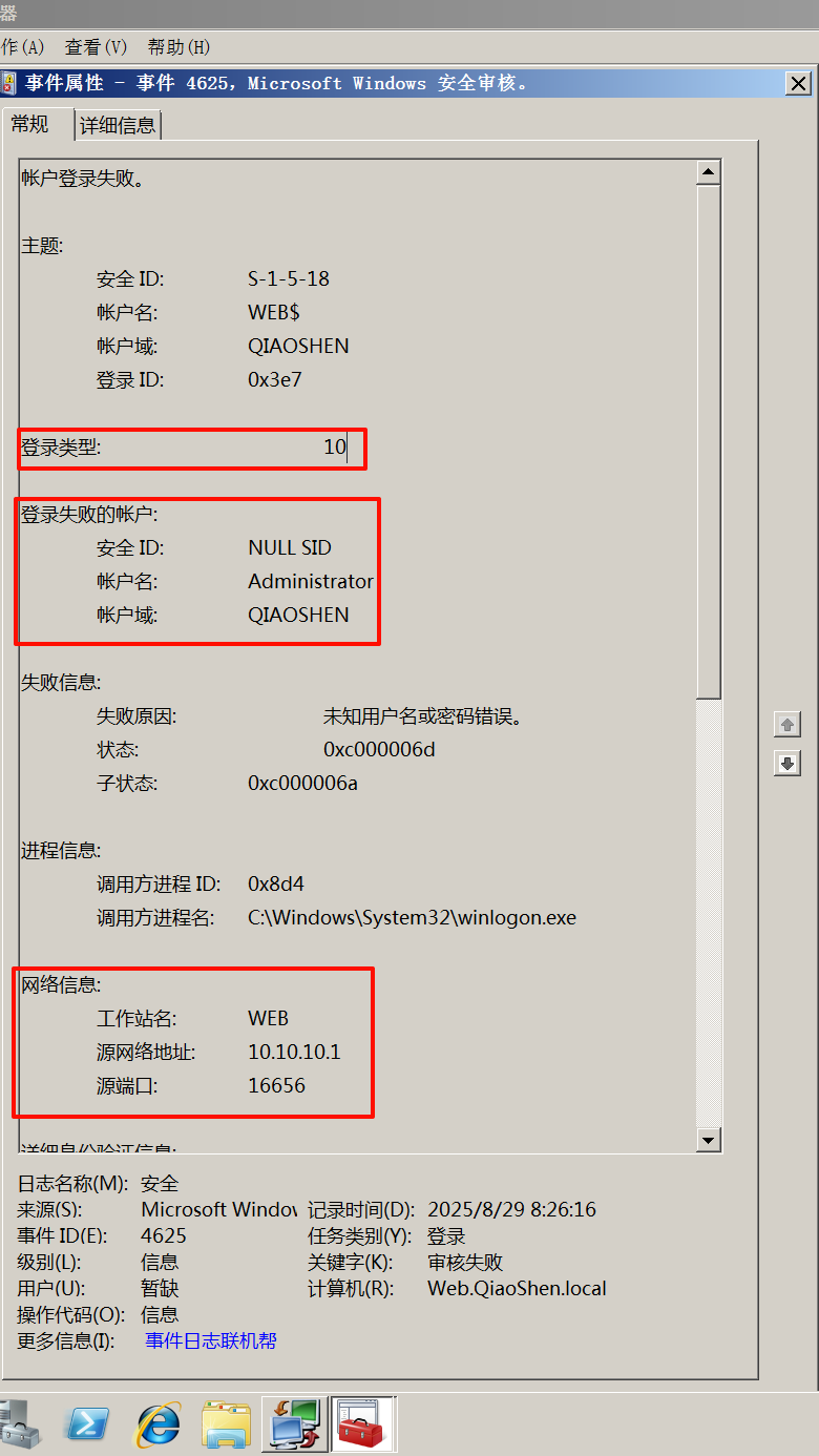 Pasted image 20250829082700.png