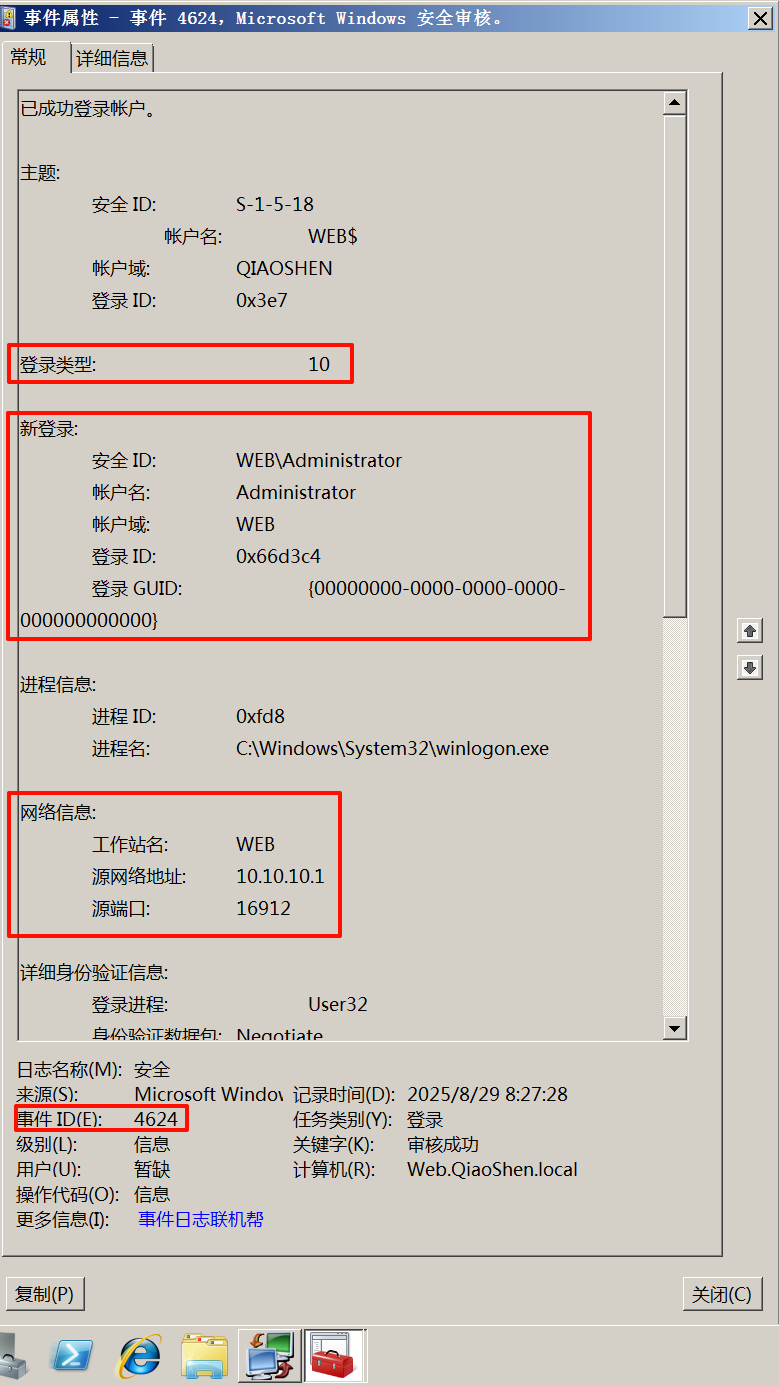 Pasted image 20250829082834.png