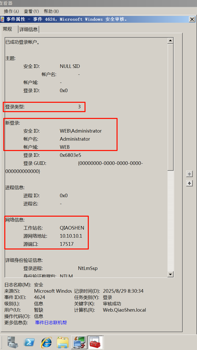 Pasted image 20250829083143.png