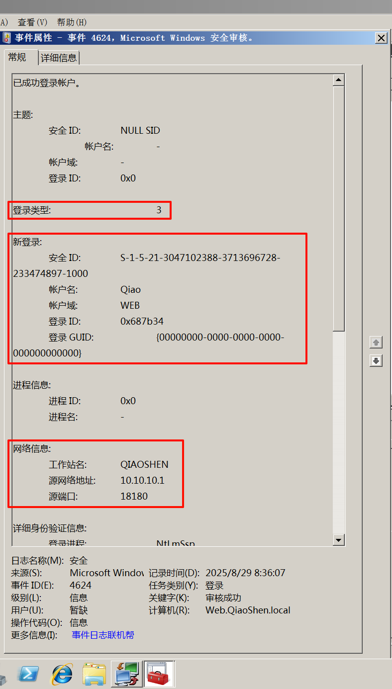 Pasted image 20250829083741.png