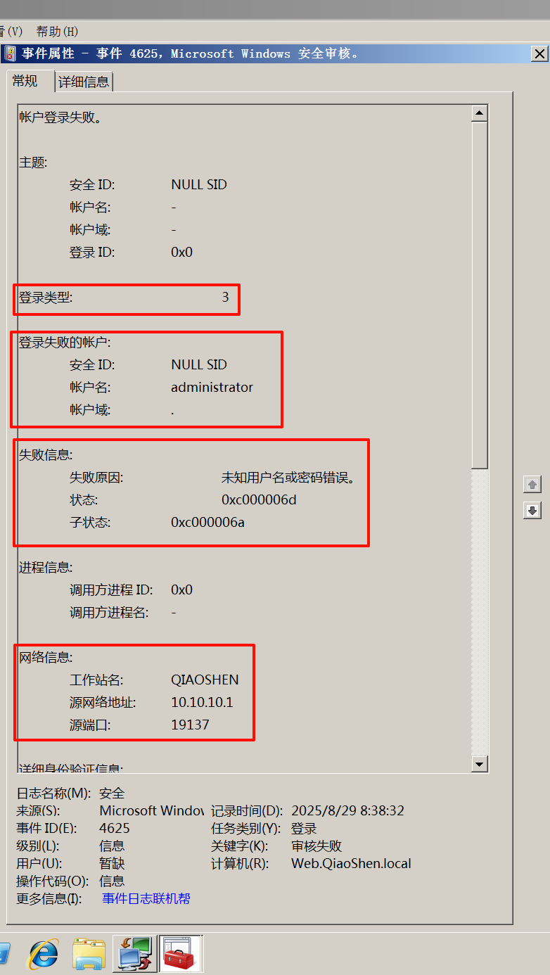 Pasted image 20250829083911.png