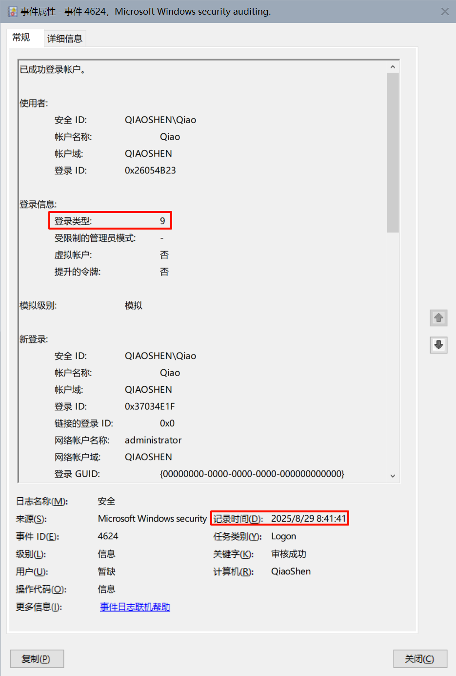 Pasted image 20250829084334.png