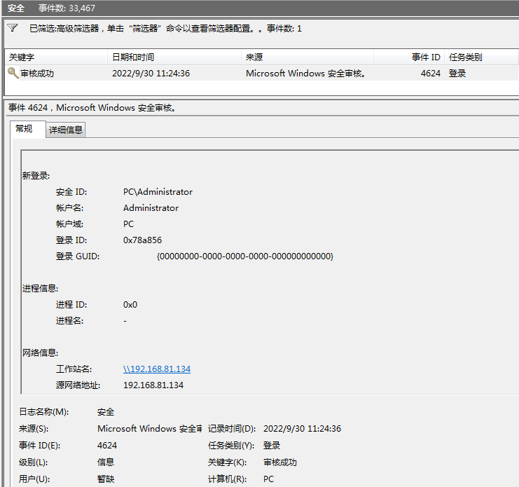 Pasted image 20250829085134.png